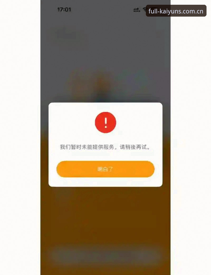 kaiyun体育登录怎么进安装失败 资深用户分享:kaiyun体育登录怎么进安装失败的实战解决方案